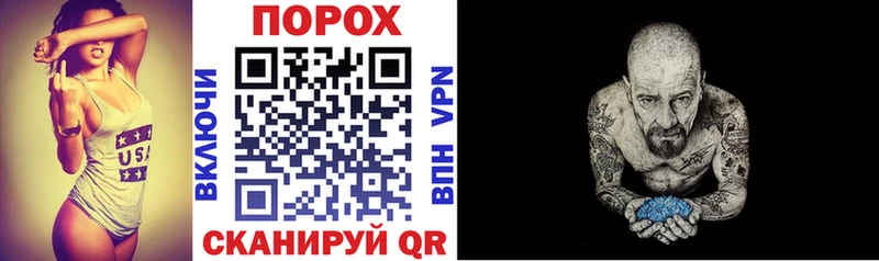 АМФЕТАМИН VHQ  Купить где  Старый Крым 