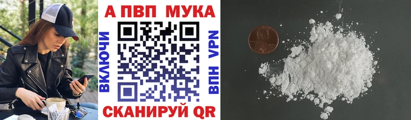 Купить закладки  Старый Крым  А ПВП Соль 