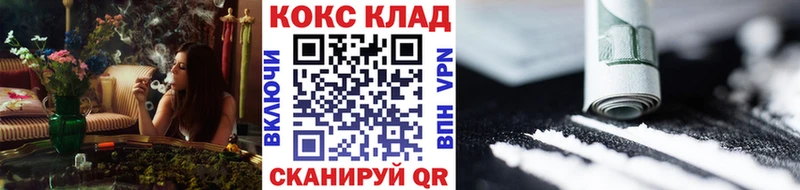Купить закладки  Старый Крым  Кокаин 98% 