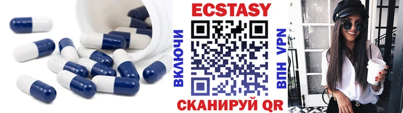 Купить где  Старый Крым  Ecstasy MDMA 