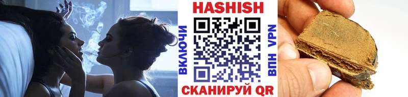 Купить  Старый Крым  ГАШИШ убойный 