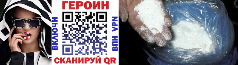 Купить  Старый Крым  Героин гречка 