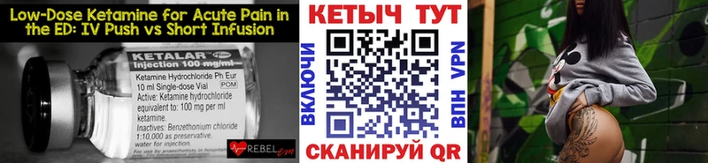 КЕТАМИН VHQ  Купить  Старый Крым 