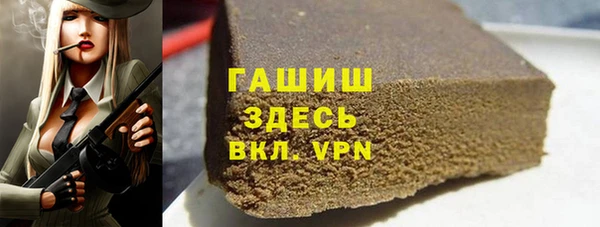 стафф Алзамай