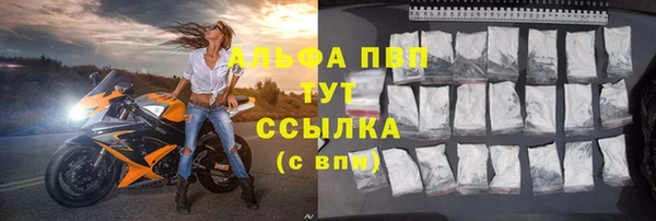синтетический гашиш Балабаново