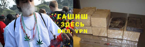 синтетический гашиш Балабаново
