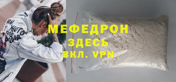 ALPHA-PVP Баксан