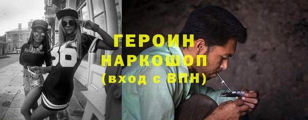 ALPHA-PVP Баксан