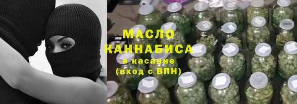 гидропоника Балахна