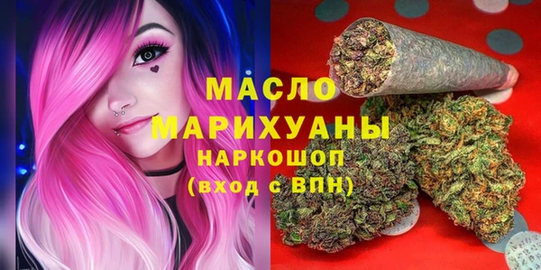 мескалин Алексеевка