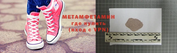 гидропоника Балахна