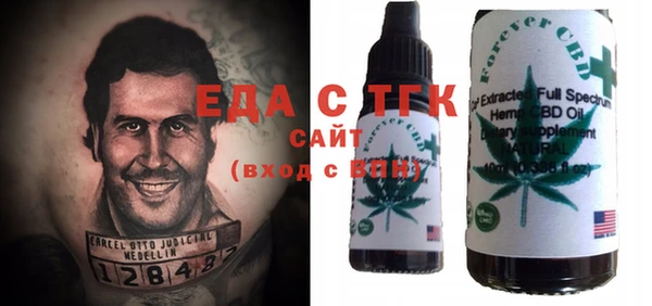 гидропоника Балахна