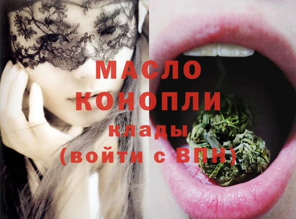 гидропоника Балахна