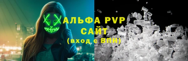 синтетический гашиш Балабаново