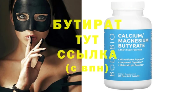 ALPHA-PVP Баксан