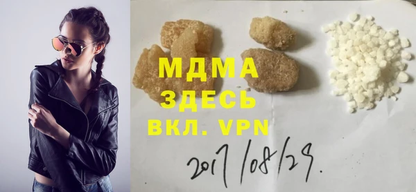 мескалин Алексеевка