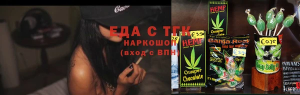 синтетический гашиш Балабаново