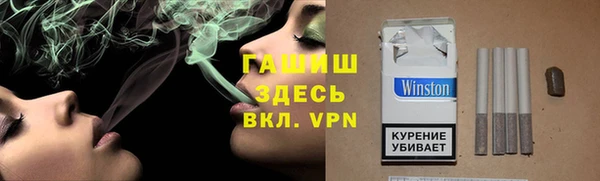 синтетический гашиш Балабаново