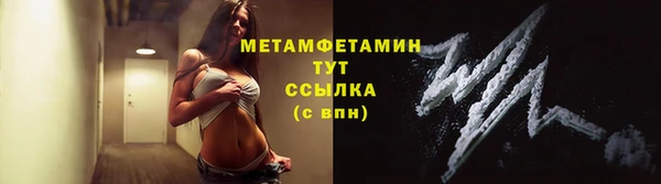 мескалин Алексеевка