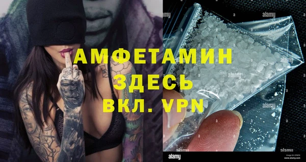 ALPHA-PVP Баксан