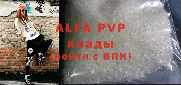 ALPHA-PVP Баксан