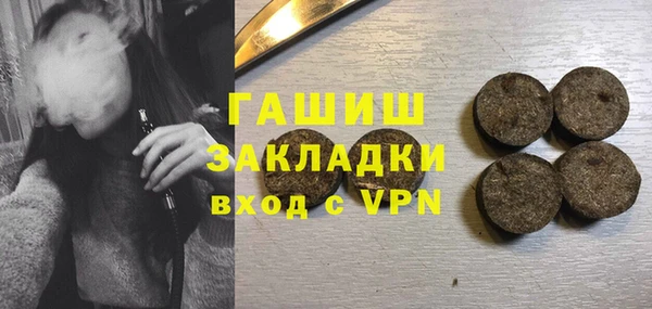 гидропоника Балахна