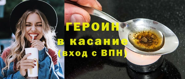 синтетический гашиш Балабаново