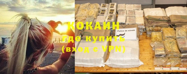 ALPHA-PVP Баксан