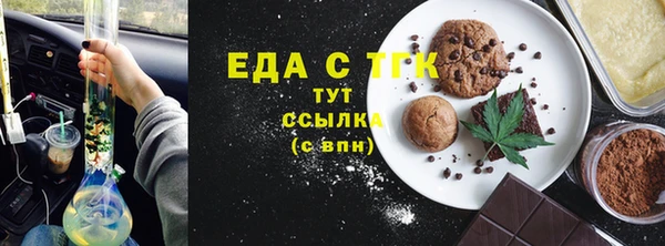 синтетический гашиш Балабаново