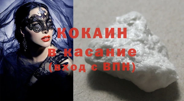 синтетический гашиш Балабаново