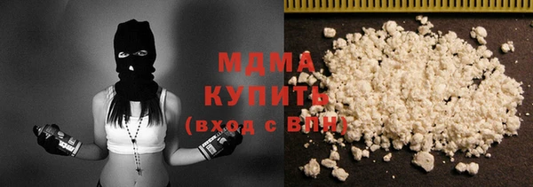 гидропоника Балахна
