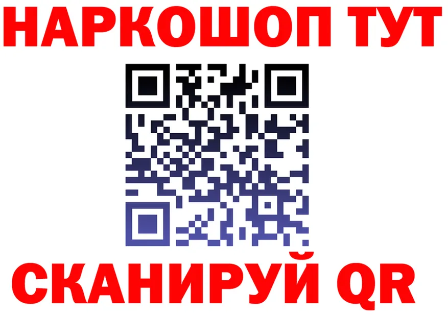 МЯУ-МЯУ VHQ ТОР дарк нет kraken Старый Крым