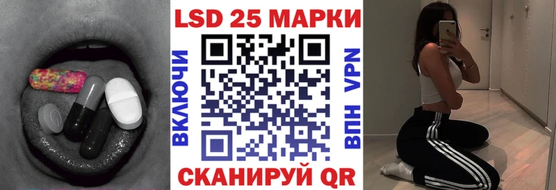 Купить закладки  Старый Крым  Лсд 25 экстази кислота 