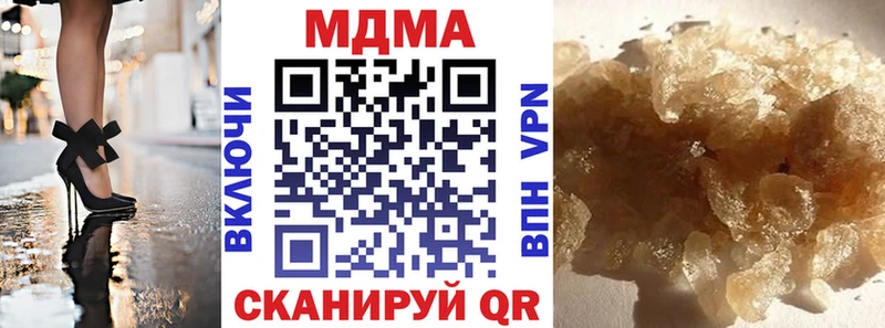 Купить где  Старый Крым  MDMA crystal 