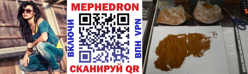 МЯУ-МЯУ VHQ  Купить  Старый Крым 