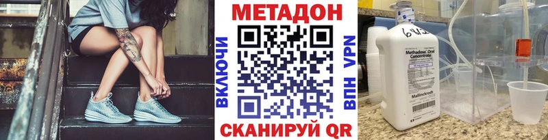 МЕТАДОН мёд  Купить  Старый Крым 