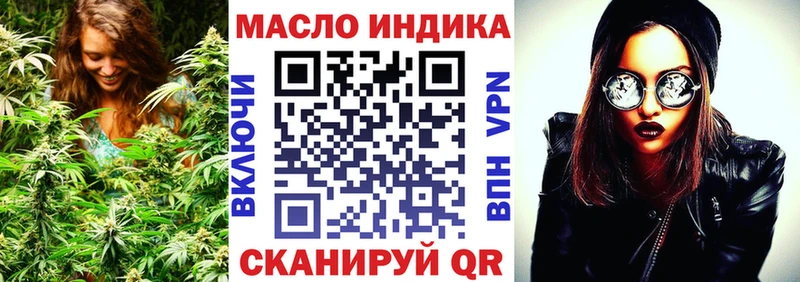 Купить Старый Крым ТГК гашишное масло
