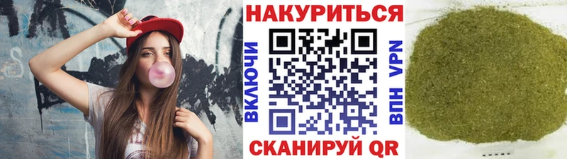 Бошки марихуана планчик  Купить где  Старый Крым 
